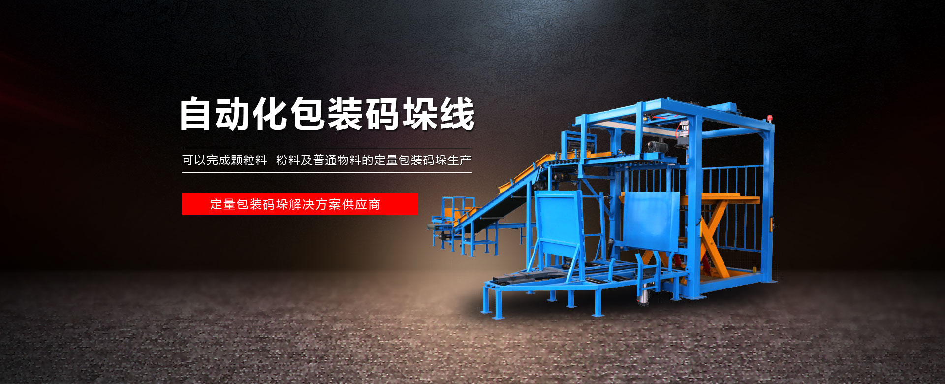 �Ԅӻ����b�O��